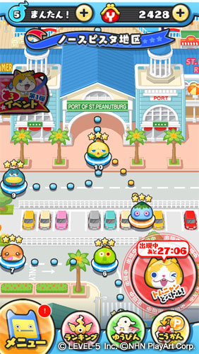 ss1