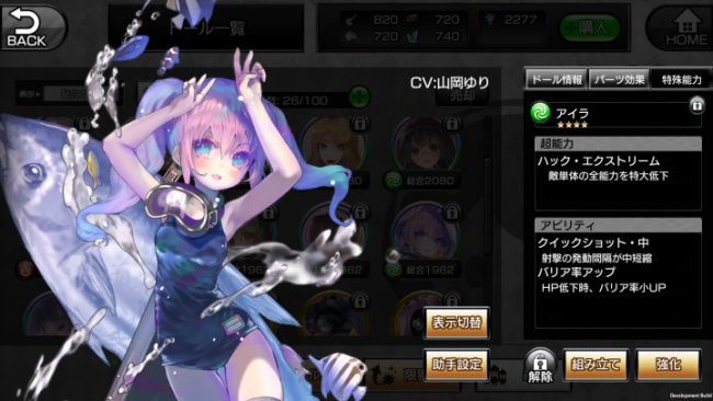 ss1
