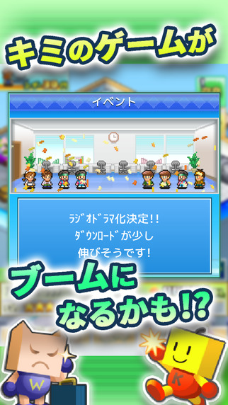ss3