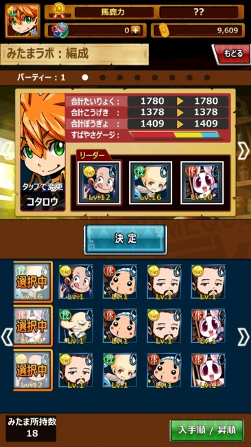sub3