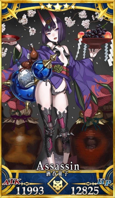 画像出典：http://grand_order.wicurio.com/index.php?酒呑童子