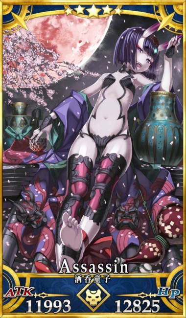 画像出典：http://grand_order.wicurio.com/index.php?酒呑童子