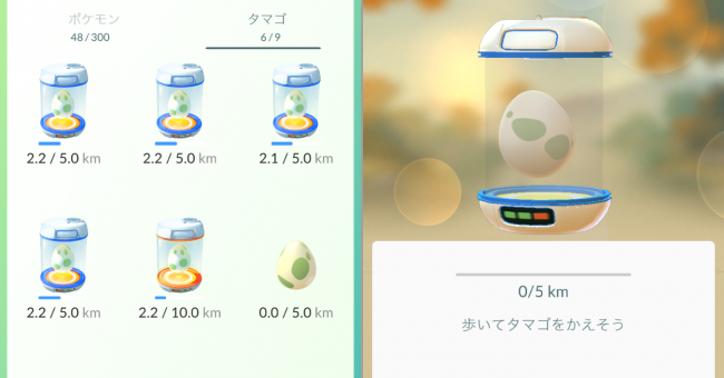 tamago0102-650x340