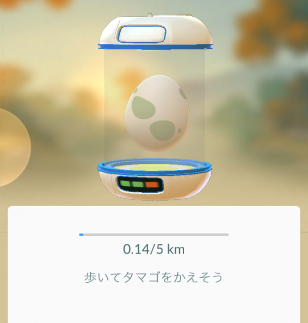 tamago2