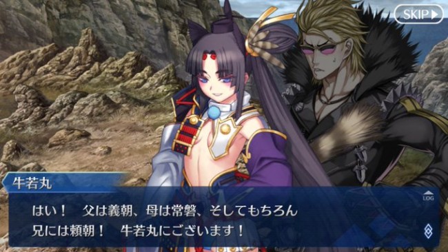 画像出典：http://fategrandorder.info/キャラクター/牛若丸/m160712【fgo】鬼ヶ島イベントであの評価.html