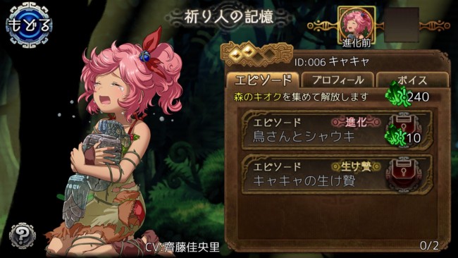 泣いていたり…