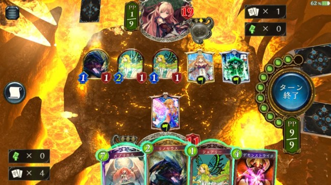 役者は揃った！