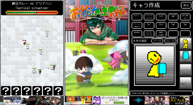 0oekaki_t2