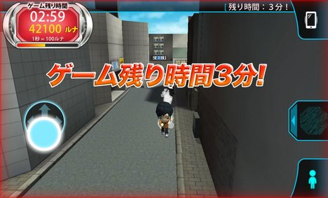 Screenshot_2016-07-29-12-54-02
