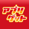 新作スマホゲームアプリ配信前カレンダー【最終更新9月28日】の画像