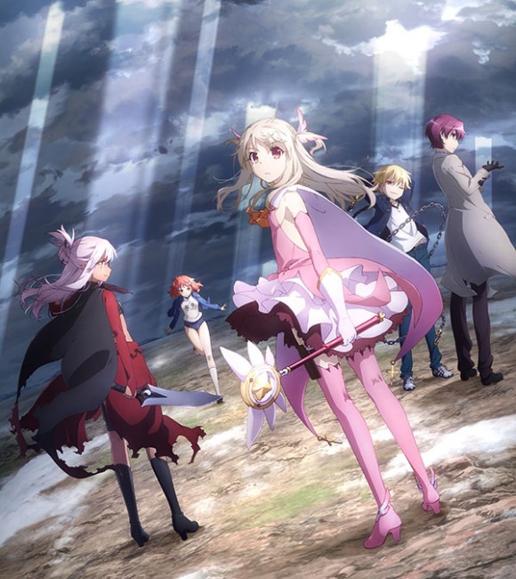画像出典：http://prisma-illya.jp/portal/archives/1911