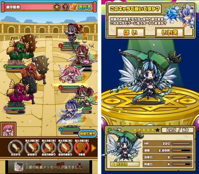 163878455
