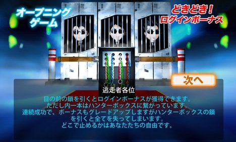 Screenshot_2016-07-29-15-33-19