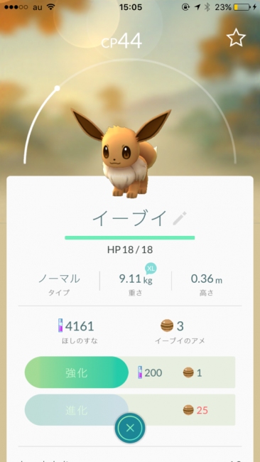 20160723150616