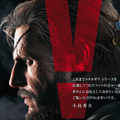 メタルギア新作「メタルギア・サバイブ」はゾンビとバトル!?ゾンビとFPSの関係を振り返るの画像