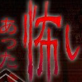 ほんとにあった怖い話!? ゲーム業界であった怖い話の画像