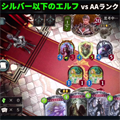 【シャドウバース】シルバー以下のカードのみでエルフデッキを作成！鍵となる切り札は…？の画像