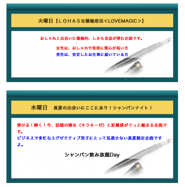スクリーンショット 2016-08-15 21.26.32