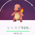【ポケモンGO検証】手持ちの高個体値ヒトカゲをリザードンまで進化させてみた！気になるCPは…？の画像