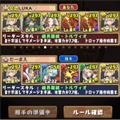 3億ダメージ???パズドラの火力オバケのミルで行けるところまで火力の限界に挑戦!の画像