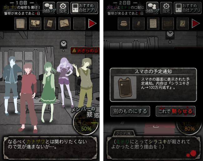 5163484
