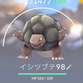 高耐久ゴローニャを舐めるなよ!個体値98%進化!【ポケモンGO】の画像