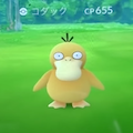L投げはこう投げれば完璧！L投げの理屈を徹底解説！【ポケモンGO】の画像