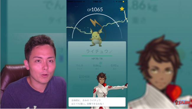 8分50秒