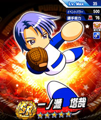 IchinoseToya_aNbNh61A