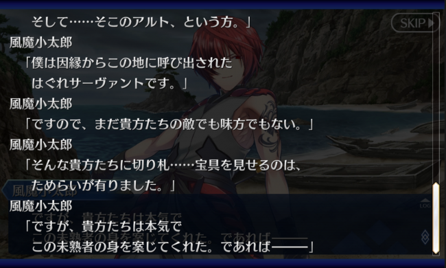 Screenshot_2016-07-12-00-26-16