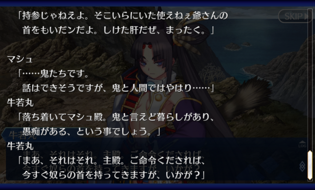 Screenshot_2016-07-12-07-47-07