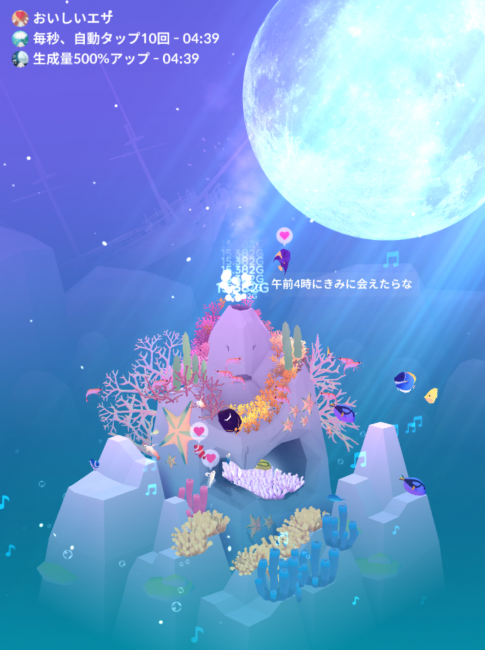 Screenshot_2016-07-21-13-00-24