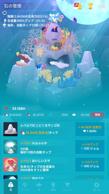 Screenshot_2016-07-21-13-03-09