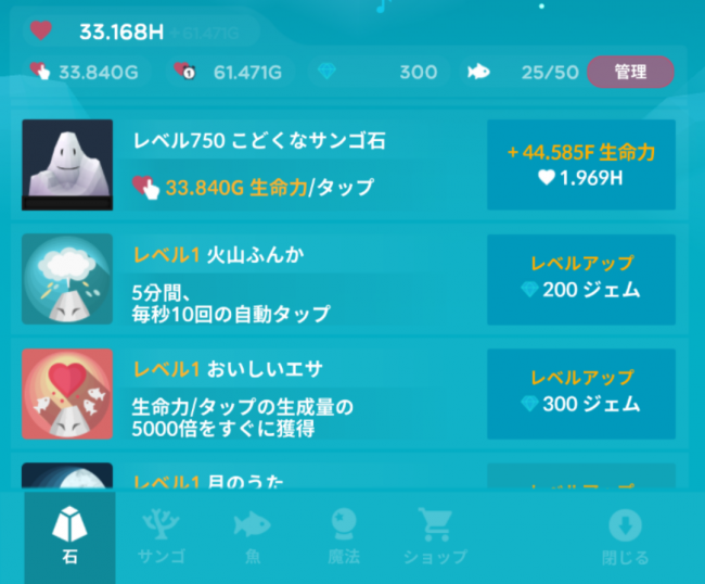 Screenshot_2016-07-21-13-03-09
