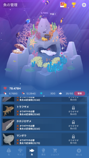 Screenshot_2016-07-21-13-06-02