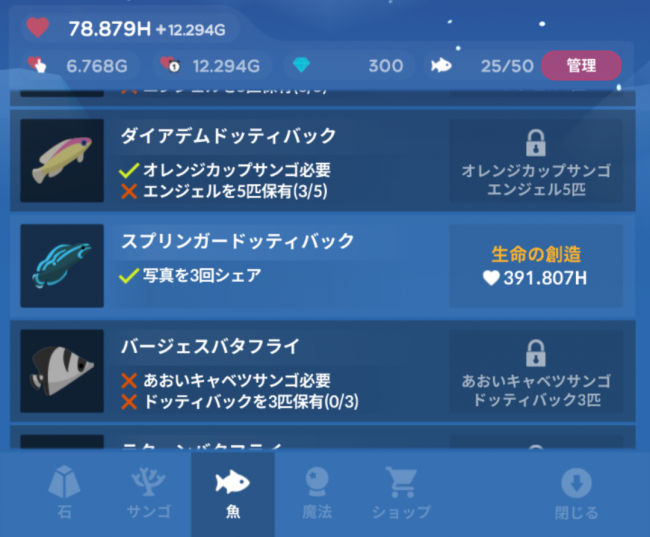 Screenshot_2016-07-21-13-06-27
