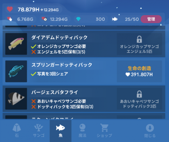 Screenshot_2016-07-21-13-06-27