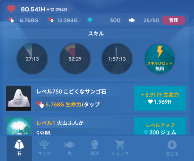 Screenshot_2016-07-21-13-07-50