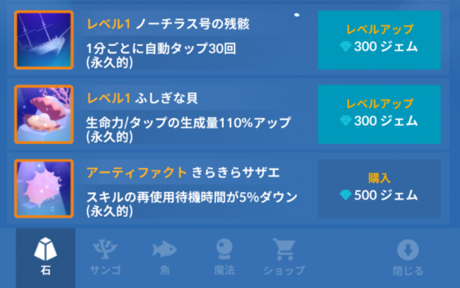 Screenshot_2016-07-21-13-12-22