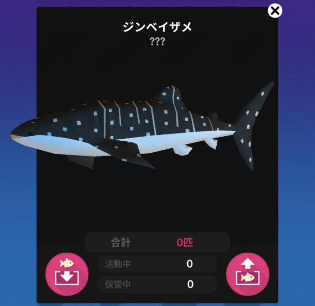 Screenshot_2016-08-04-14-38-08