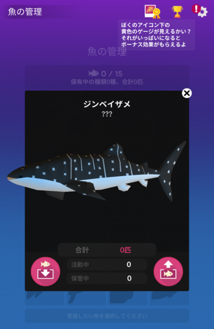 Screenshot_2016-08-04-14-38-08