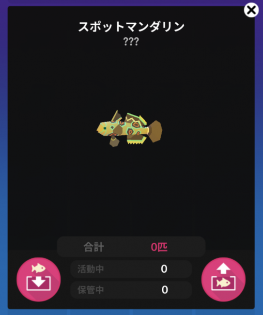 Screenshot_2016-08-07-08-34-35