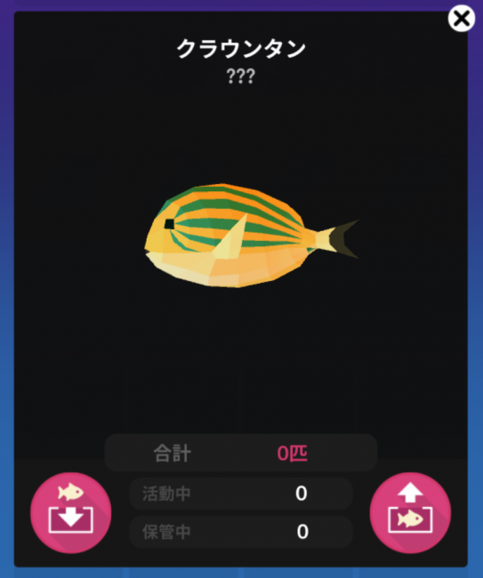 Screenshot_2016-08-07-08-34-40
