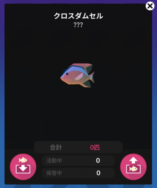 Screenshot_2016-08-07-08-34-51