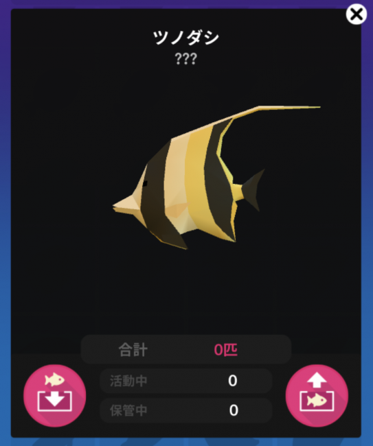 Screenshot_2016-08-07-08-35-05