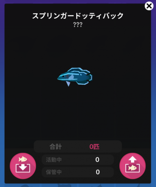 Screenshot_2016-08-07-08-35-15