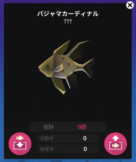 Screenshot_2016-08-07-08-35-22