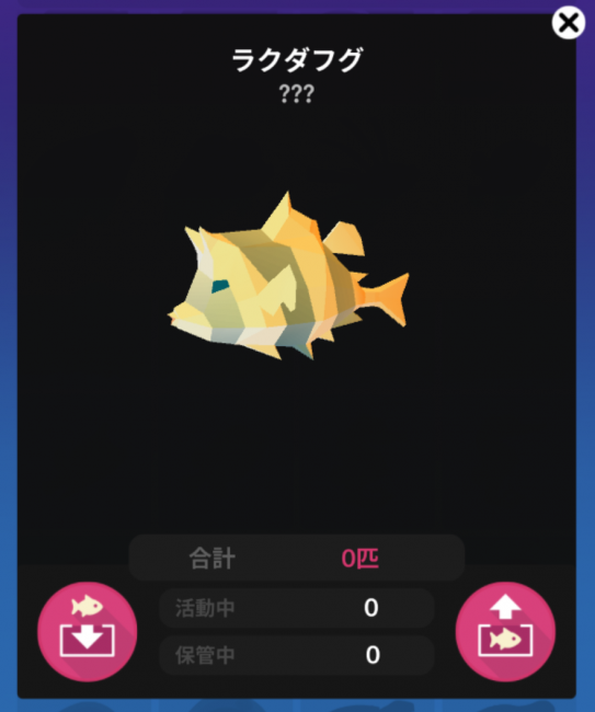 Screenshot_2016-08-07-08-35-43