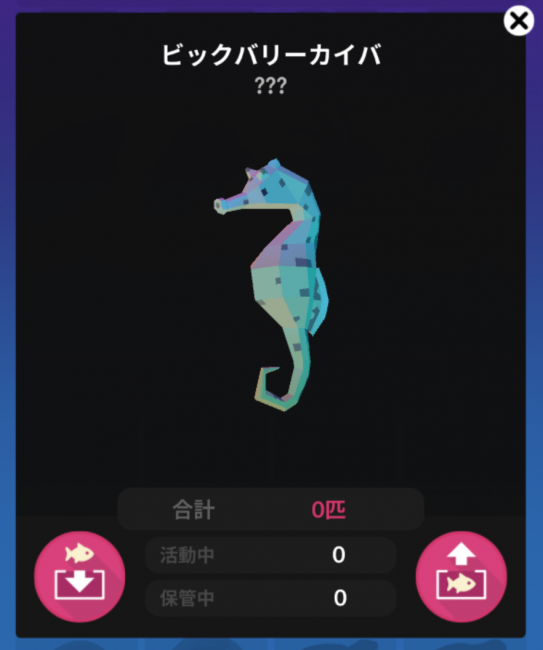 Screenshot_2016-08-07-08-35-56