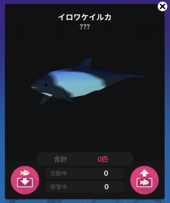 Screenshot_2016-08-07-08-36-24